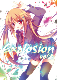 Explosion vol2　表紙